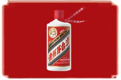 咸阳烟酒回收飞天茅台.jpg