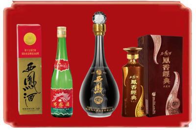 咸阳烟酒回收各种西凤酒.jpg